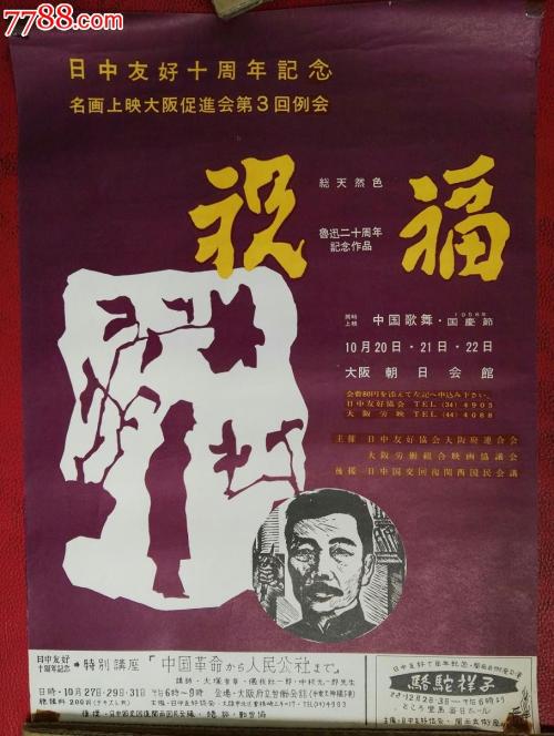 拉夫堡大学Diploma